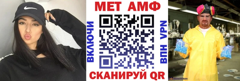 АМФ 98%  кракен ТОР  Александровское 