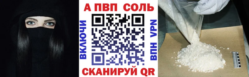 APVP мука Александровское
