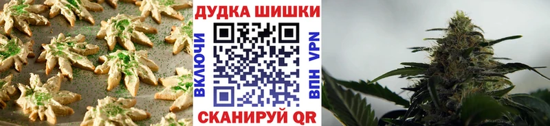 сколько стоит  Александровское  Canna-Cookies марихуана 