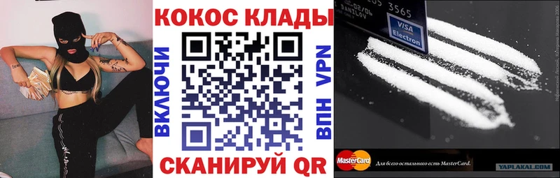 сайты даркнета как зайти  hydra вход  Александровское  купить наркотик  Cocaine 98% 
