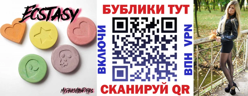 ЭКСТАЗИ 300 mg  Александровское 