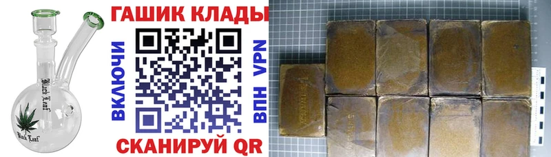 ГАШ Cannabis Александровское