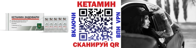 КЕТАМИН ketamine  hydra маркетплейс  Александровское 