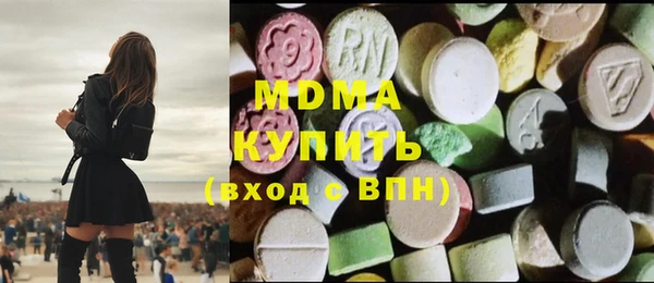 гидра Балахна