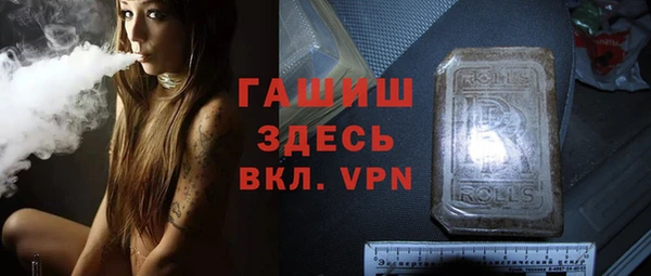 мефедрон мука Арсеньев