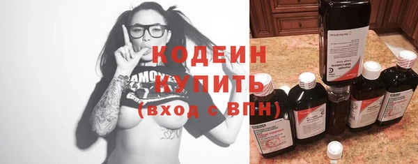 стафф Краснотурьинск
