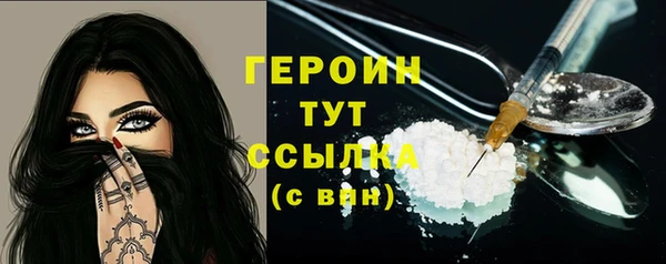 бутик Армянск