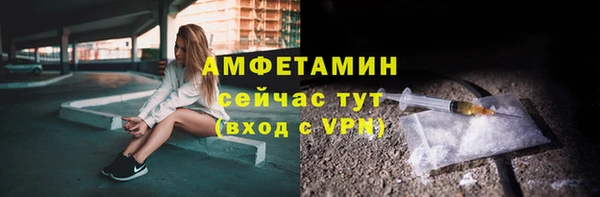 мефедрон мука Арсеньев