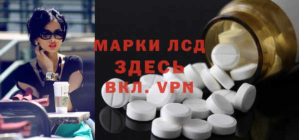 тгк Баксан