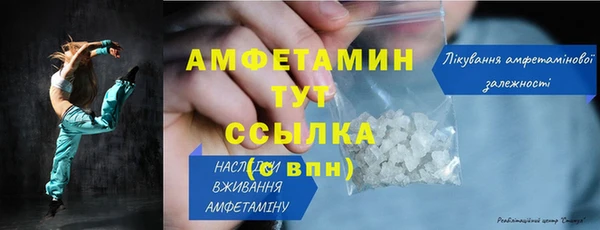 мефедрон мука Арсеньев