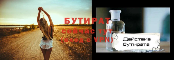 бутик Армянск