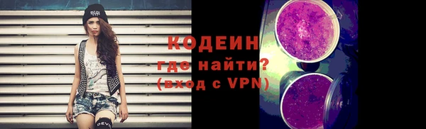 тгк Баксан