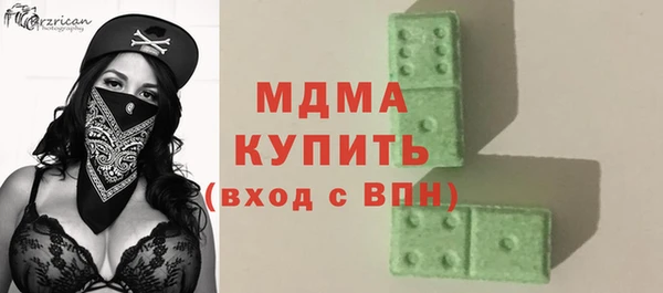 гидра Балахна