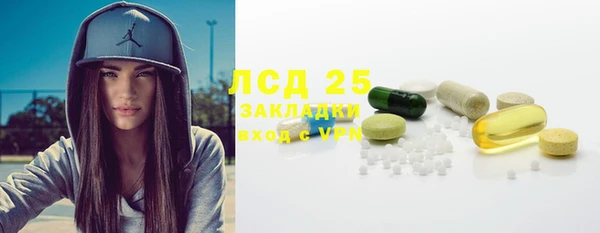 гидра Балахна