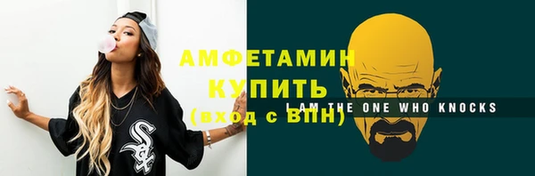 тгк Баксан
