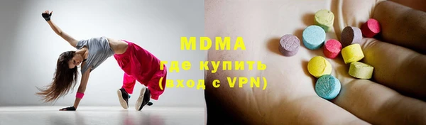 бутик Армянск