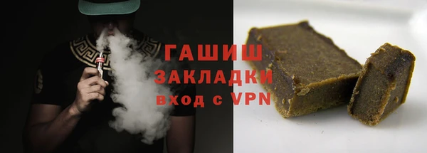 бутик Армянск