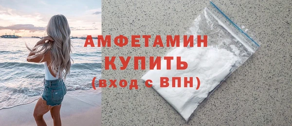 тгк Баксан