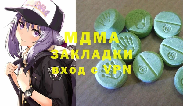 бутират Балабаново