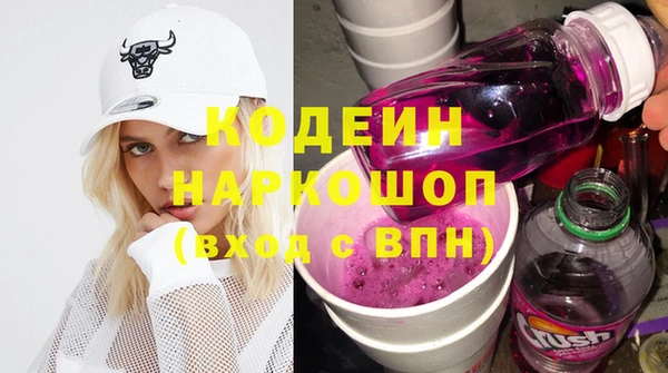 гидра Балахна