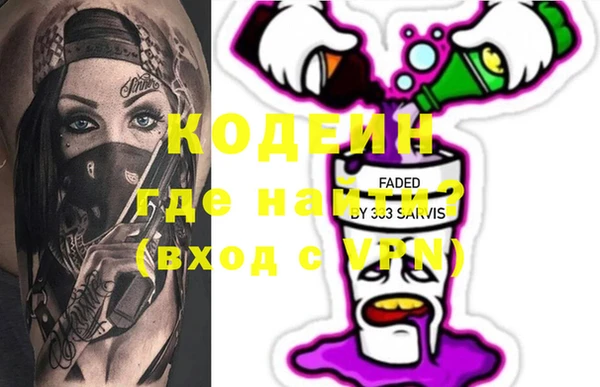 герыч Аркадак