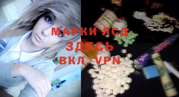 тгк Баксан