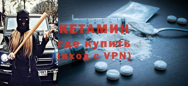 мефедрон мука Арсеньев