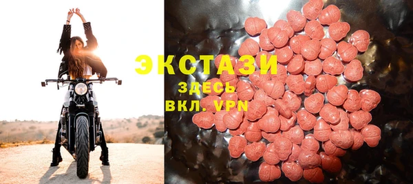 бутират Балабаново