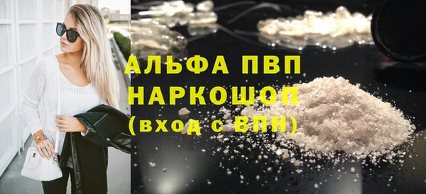 бутик Армянск