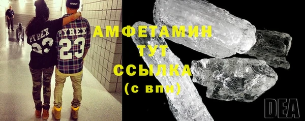 бутират Балабаново