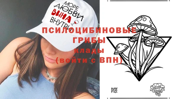 бутик Армянск