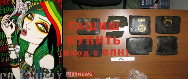 тгк Баксан