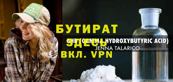 герыч Аркадак
