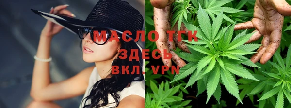 мефедрон мука Арсеньев