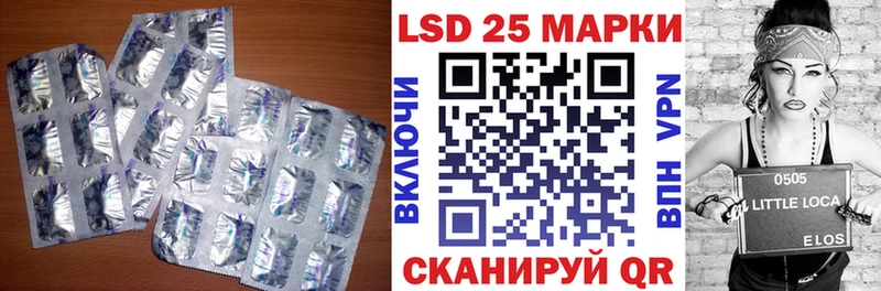 Лсд 25 экстази ecstasy Александровское