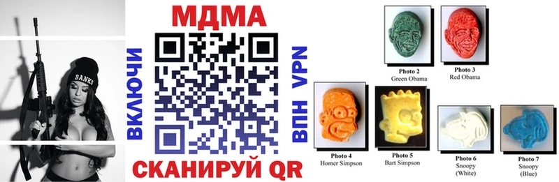 MDMA Molly  Александровское 