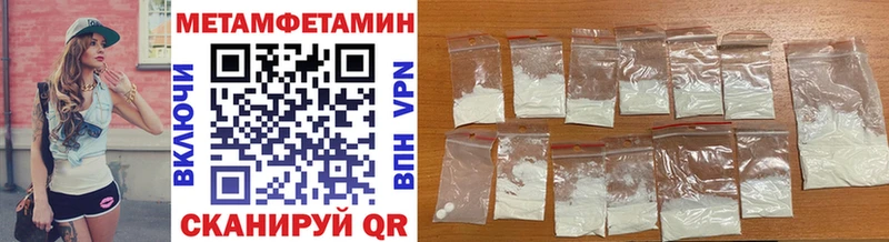 Метамфетамин витя  Александровское 