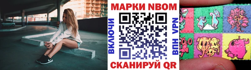 mega ONION  Александровское  Марки N-bome 1,5мг 