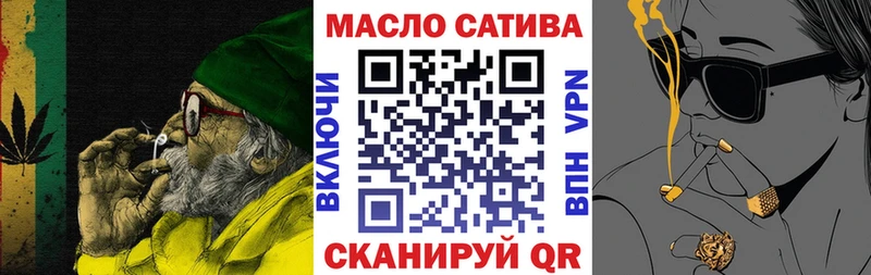 Дистиллят ТГК THC oil  Александровское 